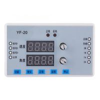 YF-20 7-30V DC Digital Display Stepper Motor Speed Controller Adjustable Speed Governor Driver Control Module