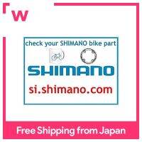 SHIMANO คัน ST-RS200ขวาเพียง4นิ้ว8S ESTRS200RCA