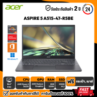 NOTEBOOK (โน๊ตบุ๊ค) ACER ASPIRE 5 A515-47-R5BE  AMD Ryzen 5 5625U/8GB/512GB/15.6 FHD/Win11+Office Home &amp; Student 2021 รับประกันศูนย์ไทย 2 ปี