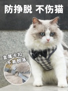 Original Pet Cat Leash Harness Set Walking Cat Vest Anti