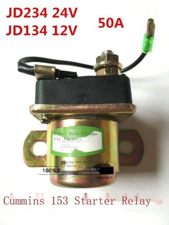 153 dongfeng cummins diesel engine starter motor relay JD234 / JD134