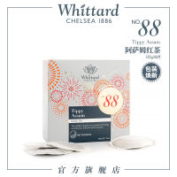 Whittard ชาดำอัสสัม88ชิ้นถุงชากลมชานมนำเข้าจากอังกฤษ