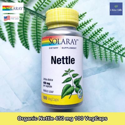 สารสกัดจากใบตำแยออร์แกนิค Organic Nettle 450 mg 100 VegCaps - Solaray