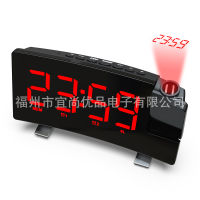 【NEW】【Penghantaran Privasi Tinggi】 Cross-Border Hot Sale Radio Projection Alarm Clock LED Display Electronic Clock Curved Screen Digital Alarm Clock