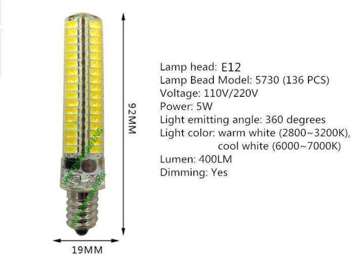 ซิลิโคน-led-หรี่แสงได้-e14หลอดไฟ110v-g8-led-110v-g4-220v-ไฟ-led-พลังงานสูง110v-ba15d-220v-e12-g4-led-e12-led-110v-b15d-e17