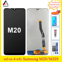 SUPER AMOLED LCD สำหรับ SAMSUNG Galaxy M20 2019 SM-M205 M205F จอแสดงผล LCD Touch Screen Digitizer Assembly Replacement Parts