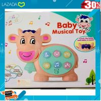 [ สินค้ามาใหม่ Gift ] ออร์แกนวัวน้อย มีเสียง baby musical toy [ ผลิตจากวัสดุคุณภาพดี Kids Toy ].