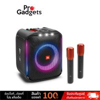 JBL Partybox Encore ลำโพงพกพา พร้อมไมโครโฟน 2 ตัว by Pro Gadgets