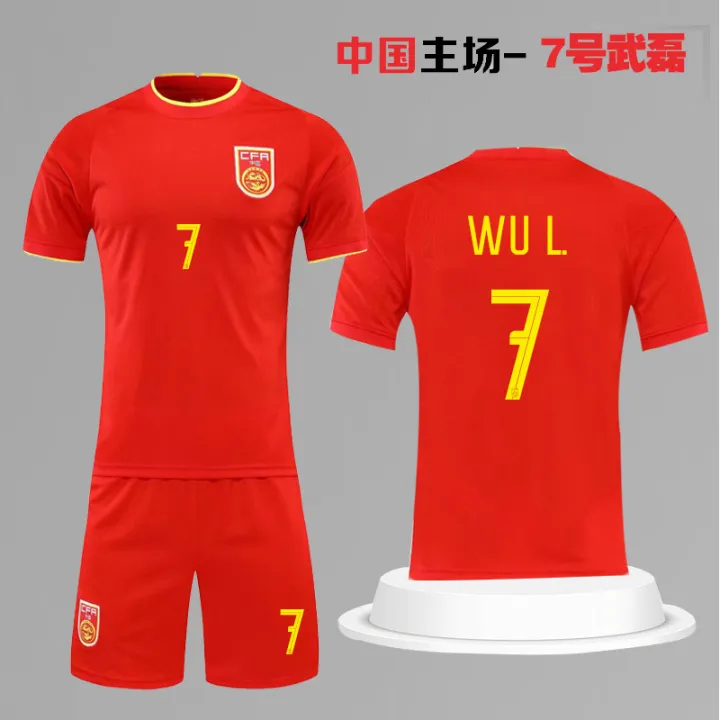 Chinese Team Jersey Soccer Suit Set Men's and Women's Long Sleeves Wu