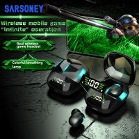 SARSONEY เกมเล่นเกมชุดหูฟังบลูทูธไร้สาย TWS จริงไม่มีการลดเสียงรบกวนในหู 3C0107