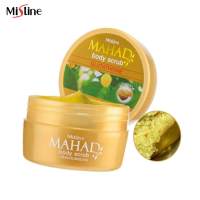 ? 1 แถม 1 Mistine Mahad Body Scrub 200 g. สครับขัดผิว สูตรมะหาดผสมกลูต้าไธโอน [ ความสวยและความงาม ]