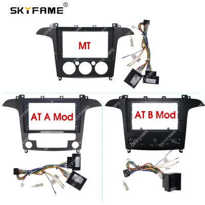 SKYFAME Car Frame Fascia Adapter Canbus Box Decoder For Ford S-MAX 2006-2015 Android Radio Dash Fitting Panel Kit