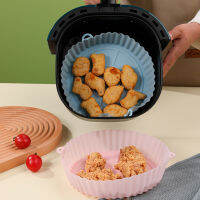 หม้อซิลิโคนสำหรับ Airfryer Reusable Air Fryer Baking Basket พิซซ่าแผ่นย่างหม้อครัวเค้กทำอาหารเบเกอรี่ซิลิโคนหม้อ Basket