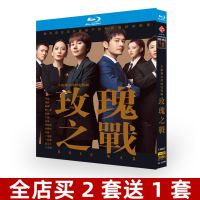 Blu-ray ultra-high-definition TV series War of the Roses BD Disc 1-40 Complete Works Yuan Quan Huang Xiaoming ? Popular Film Monopoly