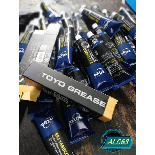 TOYO Brake Caliper Grease (Fully Synthetic) Lazada