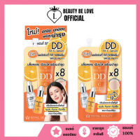 (กล่องX6ซอง) Royal Beauty DD VitC Serum ดีดี วิตซี เซรั่ม เอสพีเอฟ50 พีเอ+++