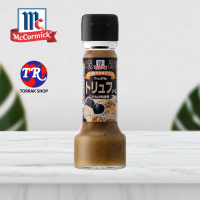 McCormick truffle sauce ซอสทรัฟเฟิล สำหรับ พาสต้า 65g