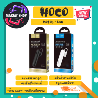 Hoco E36 หูฟังบลูทูธ Bluetooth Headset หูฟังบลูทูธ ไร้สาย แบบข้างเดียว แท้พร้อมส่ง (260866TP)