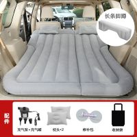 For SUV Inflatable Bed Air Mattress Universal Car Travel Sleeping Pad Outdoor Camping Mat child rear exhaust pad car rear seat