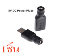 แจ็คหญิง USB 2.0ชาย/หญิงแจ็ค5V DC Power ปลั๊กเชื่อมต่อแล็ปท็อป5.5*2.1มม.สีดำ