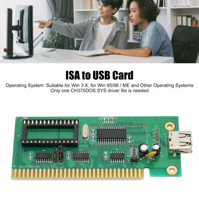 To USB อินเตอร์เฟซการ์ดปลั๊กแอนด์เพลย์ ISA ไปยังการ์ด USB สำหรับคอมพิวเตอร์