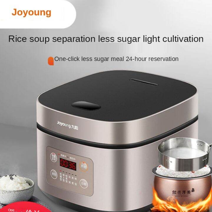 Joyoung Low Sugar Rice Cooker Rice Soup Separation Intelligent