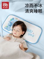 【Ready】? by Children mer tble Silk by r for 0 to 6 nt and Over 1 Old