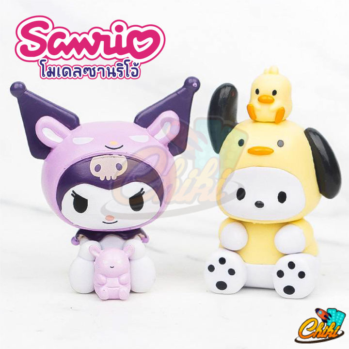 โมเดลตัวการ์ตูน-sanrio-โมเดลของสะสม-ตุ๊กตาซานริโอ้-ตัวคิ้วท์-เซ็ต-7-ตัว-ของสะสม-โมเดล