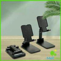 MetMe ที่วางโทรศัพท์ ขายึดพับ โทรศัพท์มือถือ แบน  Mobile phone holder