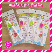 BAOBAOBABYSHOP - พร้อมส่งในไทย! ถูกที่สุด! ตะเกียบญี่ปุ่น อุปกรณ์ฝึกจับตะเกียบสำหรับเด็ก ตะเกียบสำหรับหัดคีบ ตะเกียบเด็ก