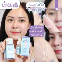 (1 set)  Malii Booster Serum  &amp; Malii Booster Cream  เซรั่มมะลิ + ครีมมะลิ ดูแลผิวป้องกันริ้วรอย หน้ากระจ่ายใสไกลสิว 15 ml.