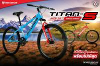 Maximus TITAN-S จักรยาน ล้อ 24 นิ้ว สำหรับเด็กโต