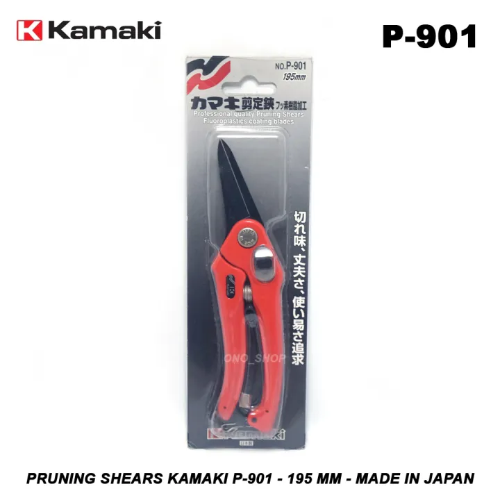 Pruning Shears Kamaki P901 195 mm Made In Japan Lazada Indonesia