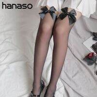 Hanaso ถุงน่องเซ็กซี่ ถุงน่องมีโบว์ ถุงน่องคอสเพลย์ ถุงน่องแบบเรียบ มี2สี ผ้ายืดได้ ใส่สบาย ดีไซน์เรียบหรู ทำให้ขาดูเรียว