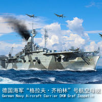 เป่าแตร1/700กองทัพเรือเยอรมัน  Graf Zeppelin  เรือบรรทุกเครื่องบิน06709