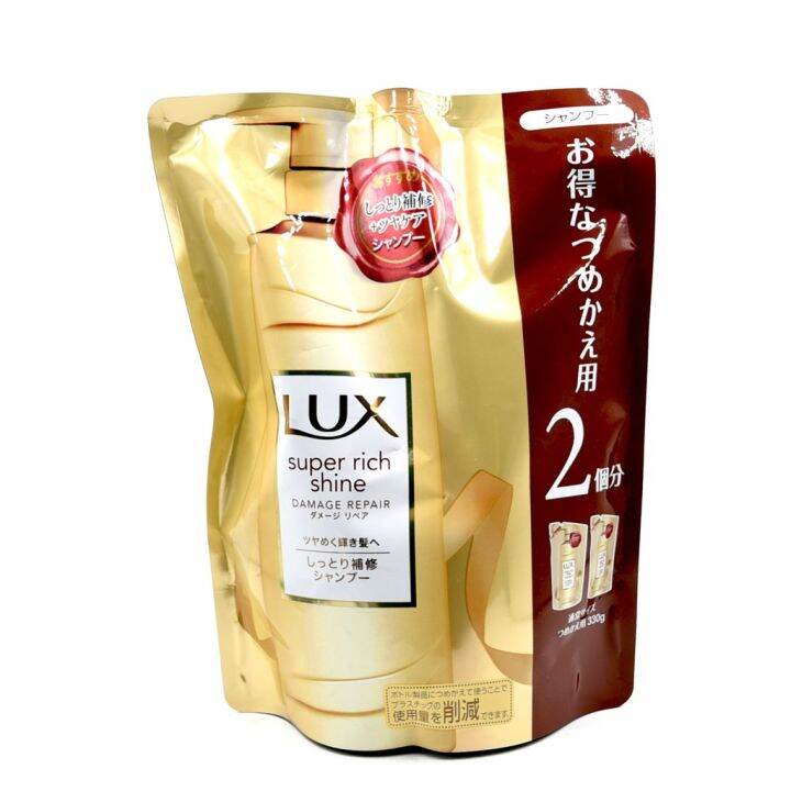 LUX Super Rich Shine Damage Repair Shampoo & Conditioner (Made in Japan