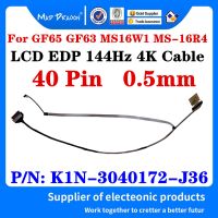 【Factory-direct】 System Zone K1N-3040172-J36สำหรับ GF65 GF63 MS16W1ริบบิ้นแล็ปท็อปจอแอลซีดี LED MS-16R4อีดีพี LVDS 144Hz 4K สายเคเบิลกล้อง40 Pin