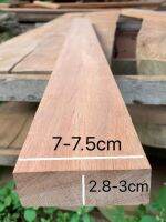 ไม้สยา(Wood)ขนาด1.5" x 3"ชื่อไม้Salaya Bukit Wood มีสีชมพูแกมแดง(ไสกบพร้อมนำไปใช้งาน) ถ้าสั่งไม้ยาวเกิน 150cm จำนวนไม่เกิน 6แผ่นต่อ 1คำสั่งซื้อนะครับ