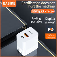 BASIKE ที่ชาร์จเร็ว PD Charger เครื่องชาร์จเร็ว 20W อะแดปเตอร์ชาร์จไฟติดผนัง ที่ชาร์จ iphone PD