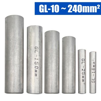 【CW】 Aluminum Wire Pipe GL-10 16 25 35 50 75 240 mm2 Cable Hole Passing Connecting Sleeve Tube Ferrule Lug Crimp Terminal