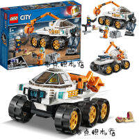 LEGO 60225 City Themes ตัวต่อของเล่น 6 ปีขึ้นไป ของเล่นเด็กผู้ชาย พร้อมส่งในไทย 3วันถึง