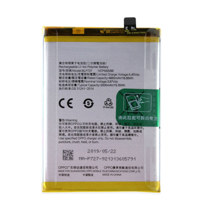 oppo a9 5000mah battery