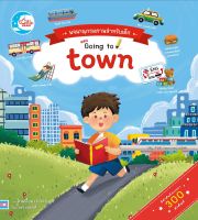 หนังสือ พจนานุกรมภาพสำหรับเด็กตอน Going to town พชร อยู่สวัสดิ์