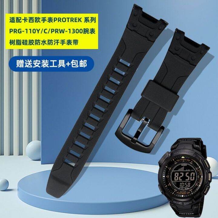 Casio protrek hotsell strap adapter