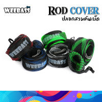 ปลอกสวมคันเบ็ด ROD COVER RS : Weebass ซองใส่คัน ปลอกใส่คัน