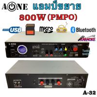 แอมป์ขยาย เสียง A-ONE 800W PMP0 เครื่องขยาย แอมป์ขยายเสียง แอมป์บ้าน POWER AMPLIFIER ปรีแอมป์คาราโอเกะ รองรับ Bluetooth USB SD/MMC CARD MP3 FM มีเก็บเงินปลายทางได้