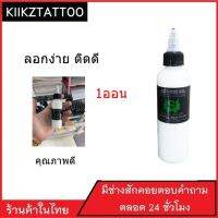 น้ำยาลอกลาย Stencil Stuff  ชนิดเจล 1ออน (จำหน่าย เครื่องสัก ชุดสัก สีสัก เข็มสัก อุปกรณ์สัก เตียงสัก)