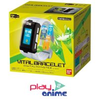 Bandai Digital Monster - Vital Bracelet - White