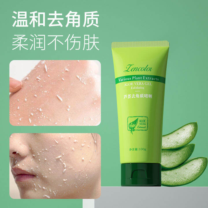 Exfoliating Deep Cleansing Facial Scrub Refreshing Exfoliating Skin