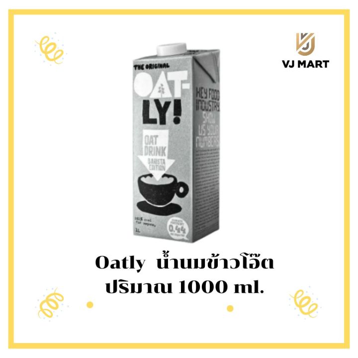 oatly-น้ำนมข้าวโอ๊ต-ปริมาณ-1-ลิตร